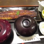 炭焼うな富士 - 長焼膳