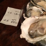 青山 young oyster - 