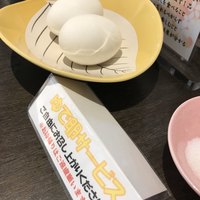 あま屋 - 