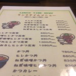 居酒屋さのや - 