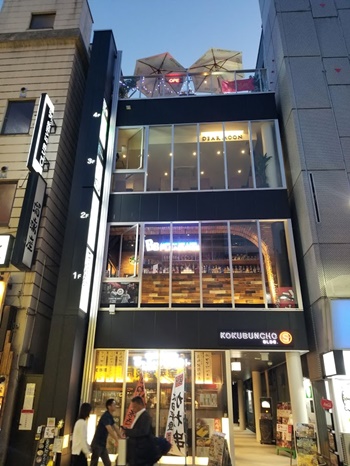 ナインハーフテラス（9 1/2+terrace） - 勾当台公園（洋食）