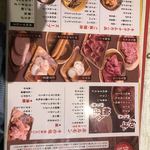 黒毛和牛食べ放題Z - 