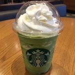 スターバックス・コーヒー - 