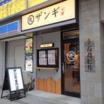 Sapporo Zangi Hompo - お店の外観/すすきの路面店