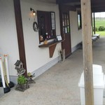 あさむらいちご園 - 