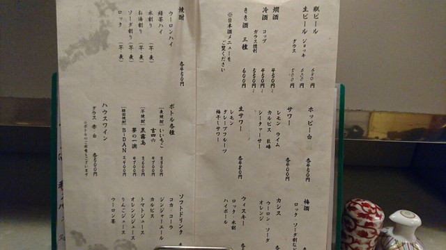 昔ながらの雰囲気のお店 By 50隊長 閉店 大浜 おおはま 吉祥寺 懐石 会席料理 食べログ 昔ながらの雰囲気のお店 By 50隊長 閉店 大浜 おおはま 吉祥寺 懐石 会席料理 食べログ