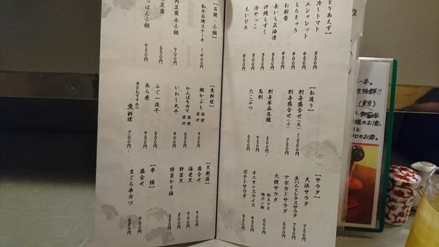 昔ながらの雰囲気のお店 By 50隊長 閉店 大浜 おおはま 吉祥寺 懐石 会席料理 食べログ 昔ながらの雰囲気のお店 By 50隊長 閉店 大浜 おおはま 吉祥寺 懐石 会席料理 食べログ