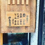 神戸牛丼　広重 - 