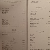 USHIGORO S. NISHIAZABU - 