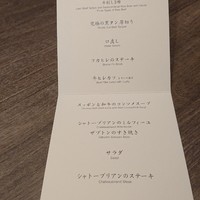 USHIGORO S. NISHIAZABU - 