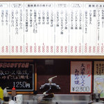 Okonomiyaki Akasaka - 生しいたけ焼きもオススメです