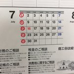 ラーメン げんこつ家 - 