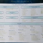 ラ・スイート神戸オーシャンズガーデン - 