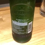 たまには焼肉 - (ドリンク)ハイネケン②