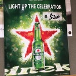 たまには焼肉 - (メニュー)ハイネケン