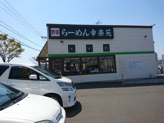 幸楽苑 多賀城店 - 多賀城（ラーメン）の写真