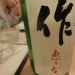 御料理 まつ山 - 日本酒