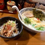 らーめん しおの風 - 