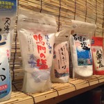 らーめん しおの風 - 