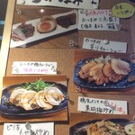 らーめん しおの風 - 