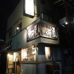 らーめん しおの風 - 