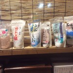 らーめん しおの風 - 