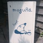 モグラ食堂 - 