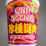 ローソン - カップヌードル スモーキーチリしょうゆ味…希望小売価格 180円(税抜)