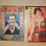 つくし - ポスター1