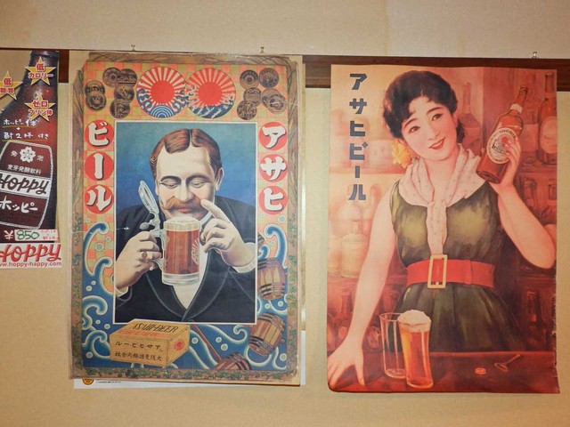 レトロなポスターが好き By オーちゃん つくし 門前仲町 居酒屋 食べログ