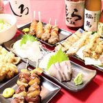 焼き鳥 さいくう