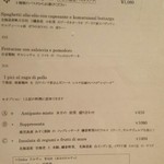 Giglio - 　　　　ランチメニュー