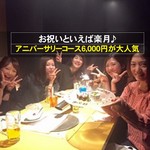 和牛が旨い個室焼肉 楽月