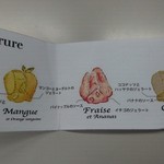 Libre - フリュレ：説明書き