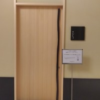 鮨 なんば 日比谷 - 