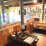 焼肉マン - 