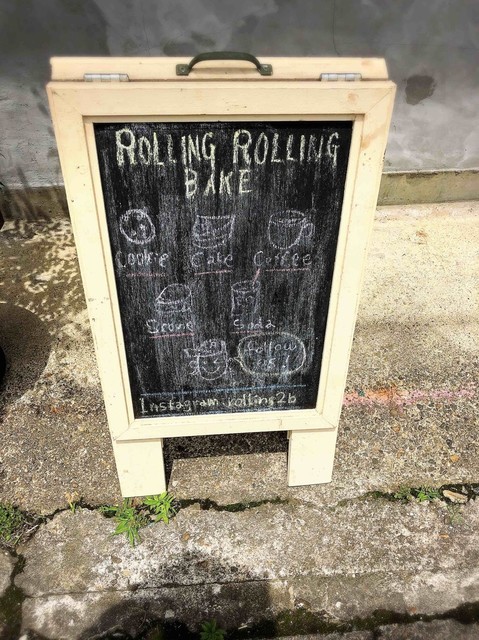 ローリング・ローリング・ベイク（Rolling Rolling Bake） - 水沢（洋菓子）の写真