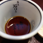 Ishi Hara - 辛汁