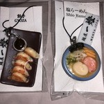 麺屋一燈 - 餃子ストラップ＋塩ラーメン ストラップ