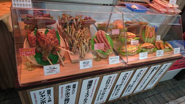 The Photo Of Food Ebinasabisueriakudarisenumaimonoyokochou Tabelog