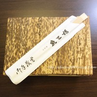 魚三楼 - 