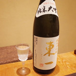 山介 - <佐賀>東一 雫搾り 純米大吟醸 斗瓶貯蔵酒(60ccグラス950円)