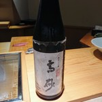 匠 進吾 - 而今 の高砂松喰鶴