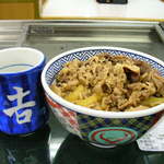 Yoshinoya - 牛丼（並） ３８０円