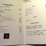 Ｓ+　エス・プリュス - ⑧食前酒メニュー