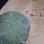 ちからもち - 