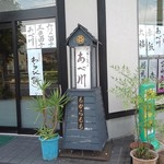ちからもち - 