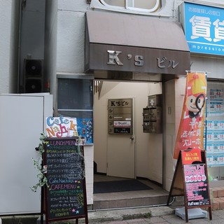 カフェバール ナチカ_1