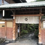 竹村家本館 - 門