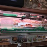 Kappasushi - 